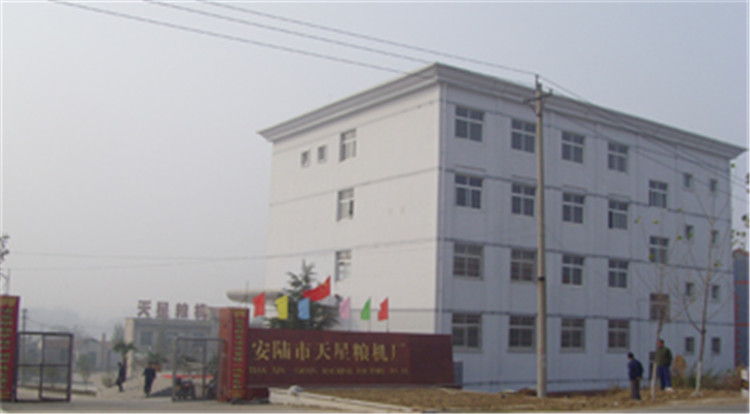 公司相冲7